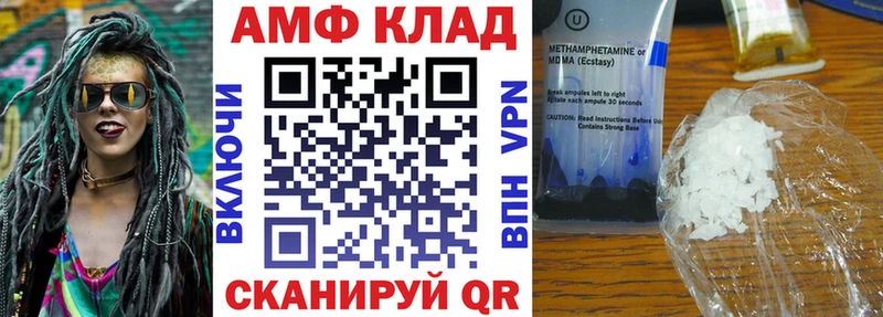 где найти наркотики  нарко площадка официальный сайт  Amphetamine Розовый  Зея 
