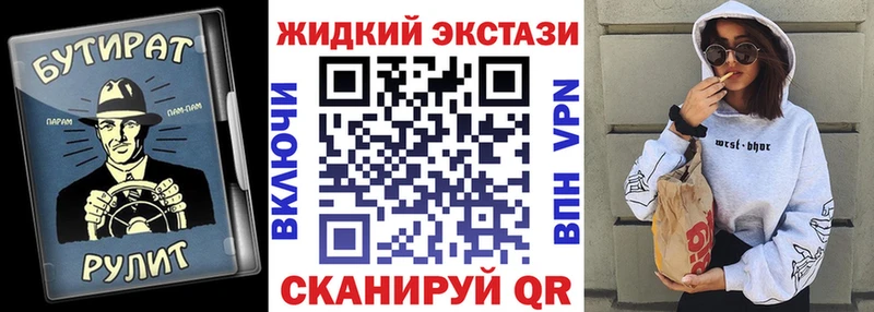 БУТИРАТ BDO 33%  Зея 