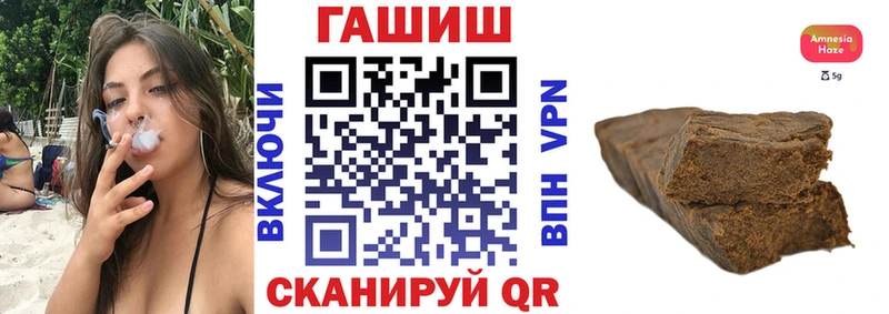 ГАШИШ убойный  Зея 