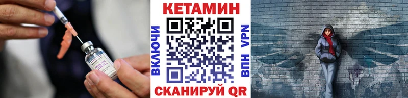 КЕТАМИН VHQ  Зея 