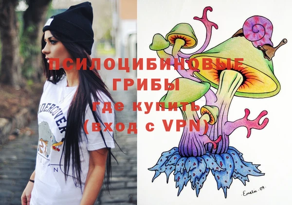 мефедрон Покачи