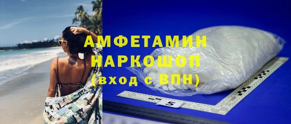 а пвп мука Армянск