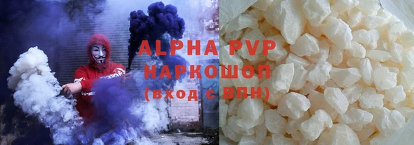 а пвп мука Армянск