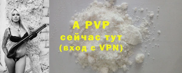 а пвп мука Армянск