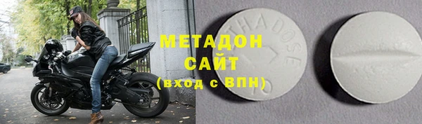 гидра Аркадак