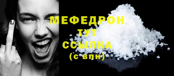 мефедрон Покачи
