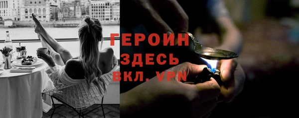 гашишное масло Арсеньев
