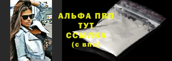 гашишное масло Арсеньев