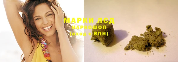 гашишное масло Арсеньев