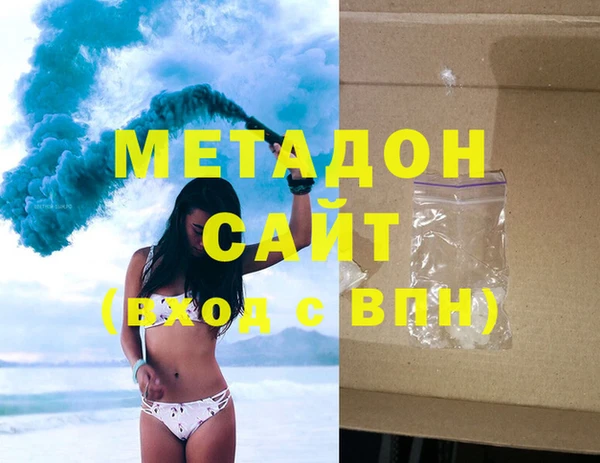 гашишное масло Арсеньев