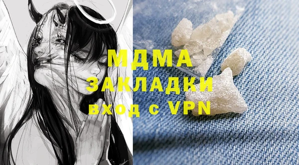 гашишное масло Арсеньев