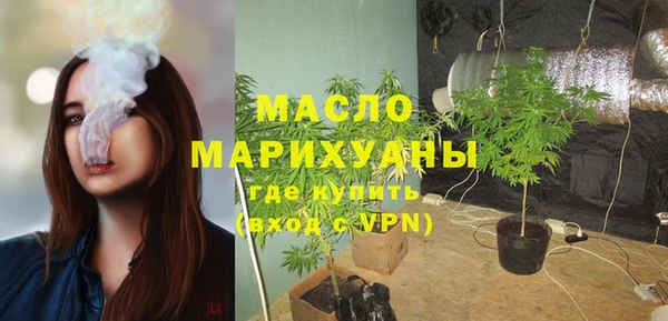 гашишное масло Арсеньев