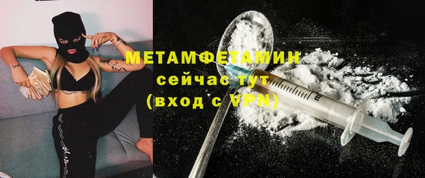 а пвп мука Армянск