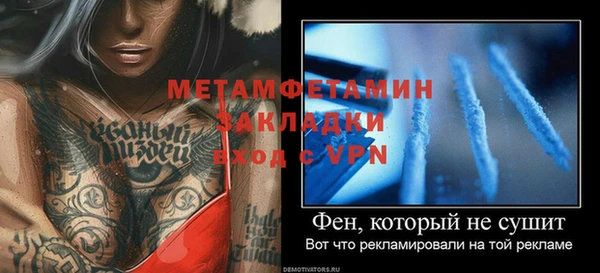 а пвп мука Армянск
