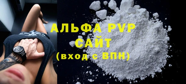 а пвп мука Армянск