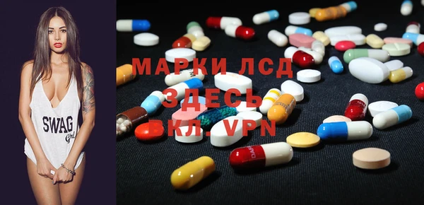гашишное масло Арсеньев