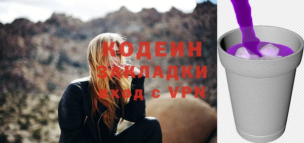 а пвп мука Армянск