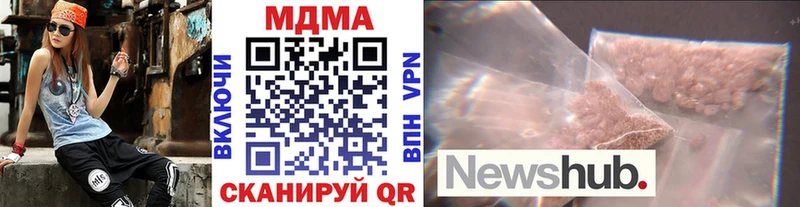 МДМА кристаллы  блэк спрут tor  Зея 