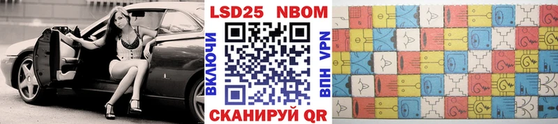 Марки NBOMe 1,5мг купить наркотик Зея