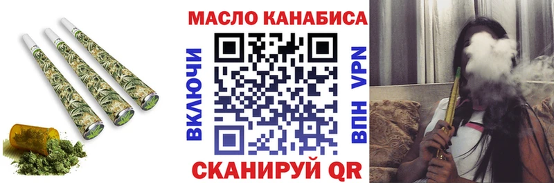 Дистиллят ТГК THC oil  Зея 